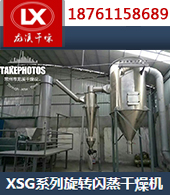 常州市龍溪干燥設備有限公司