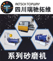 四川瑞馳拓維機械制造有限公司