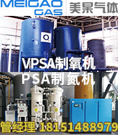 江陰美杲氣體設備有限公司