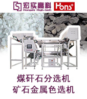 安徽宏實光機電高科有限公司