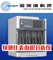 北京金埃譜科技有限公司