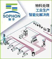 廣東智子智能技術有限公司