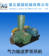 章丘市奧鼓機械有限公司