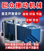 河南巨眾機械設備有限公司