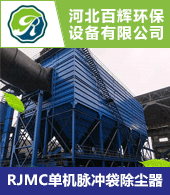 滄州市榮清環保設備有限公司