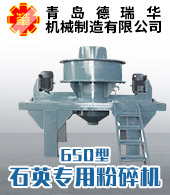 青島德瑞華機械制造有限公司