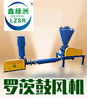 章丘市綠洲機械有限公司