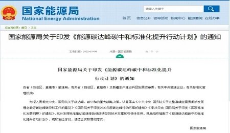 儲能標(biāo)準(zhǔn)化提升步入“進(jìn)行時(shí)”