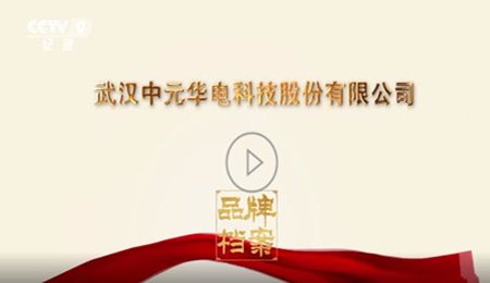 中元股份新主露真容！公司擬豪擲34.43億元切入鋰電池負極材料賽道