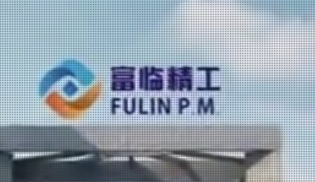 鋰電正極材料收入大幅增長(zhǎng)，富臨精工前三季度凈利同比增214％