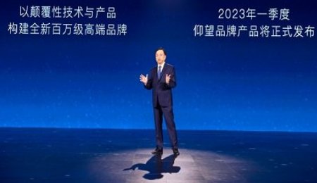 關(guān)于固態(tài)電池，比亞迪在憋大招？