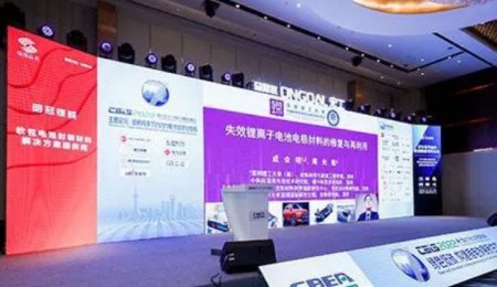 中國科學(xué)院成會明：廢舊鋰電池重生與再利用“新途徑”