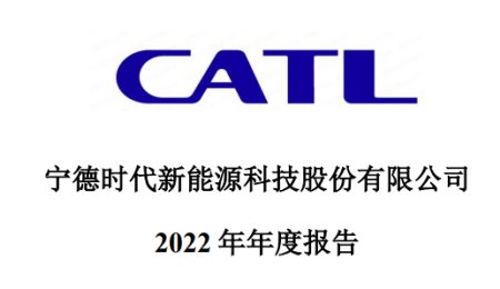 首破3000億！寧德時代穩坐動力儲能雙冠王