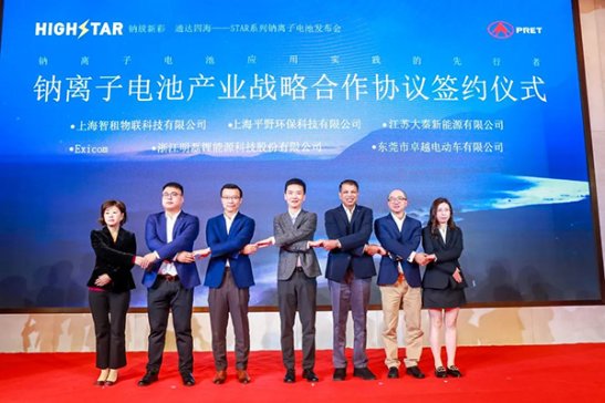 “從0到1”  海四達(dá)電源發(fā)布STAR系列鈉離子電池！