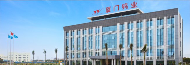 廈門鎢業：下屬公司擬與法國ORANO公司設立電池正極材料合資企業及前驅體合資企業