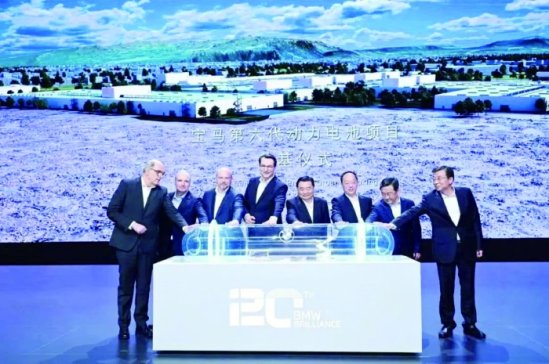 百億元電池項(xiàng)目動(dòng)工 寶馬全面深化在華新能源戰(zhàn)略