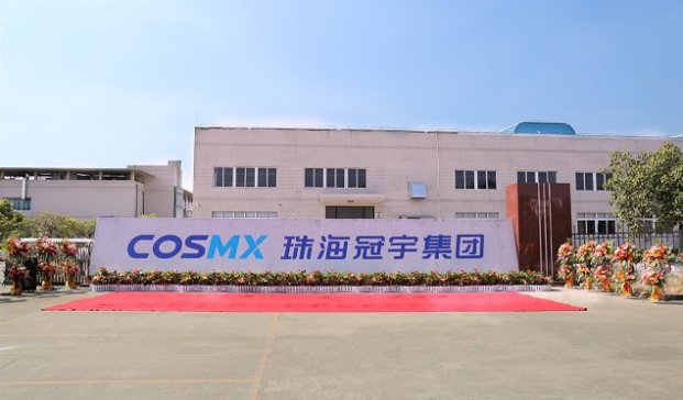 消費(fèi)電子龍頭珠海冠宇擬投建動力電池項目，一期不超過103億元！