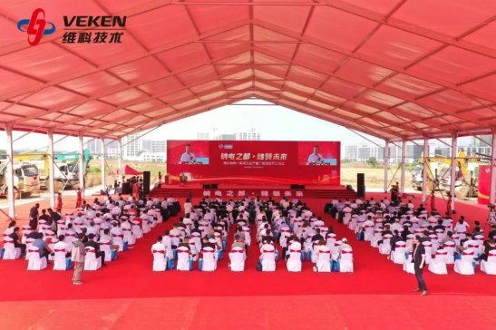 維科技術(shù)鈉電項(xiàng)目一期量產(chǎn)二期開工，實(shí)現(xiàn)“鋰鈉齊飛”