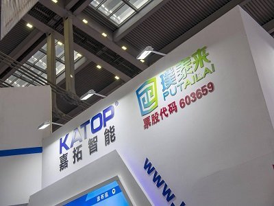 鋰電巨頭一次性披露多項公告，涉及1.2萬噸硅基負極等項目