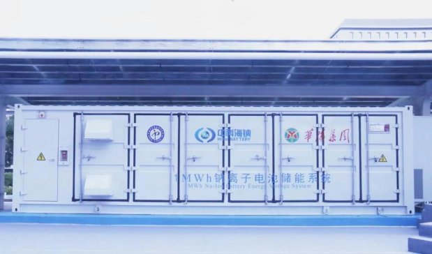 新能源電池家族“年青一代”，鈉離子電池研發(fā)取得重大突破