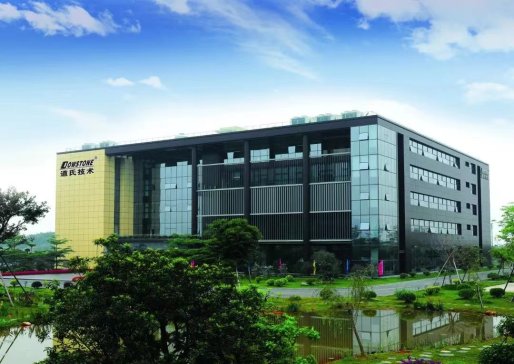 道氏技術(shù)與KH Energy簽訂戰(zhàn)略合作協(xié)議書