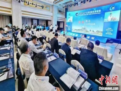 中國石墨產(chǎn)業(yè)高質量發(fā)展論壇舉行 “中國石墨之都”8條產(chǎn)業(yè)鏈強勢崛起