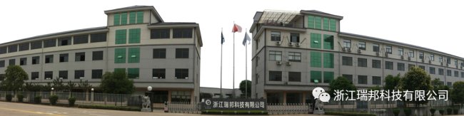 瑞邦科技年產6000噸聚陰離子鈉電正極材料生產線投產