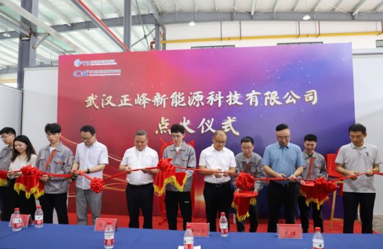 武漢正峰高能量密度磷酸錳鐵鋰復合正極產線點火