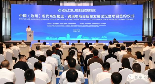 總投資23億元！中國電建集團(tuán)鈉離子電池中試線及國家儲能實證實驗平臺項目簽約泊頭