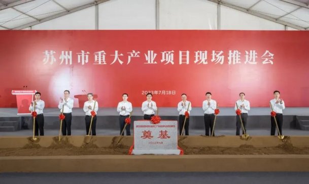 306億！60GWh！盛虹集團儲能電池超級工廠及研究院開工