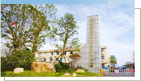 湖南裕能擬定增募資不超65億元 加碼正極材料相關產能