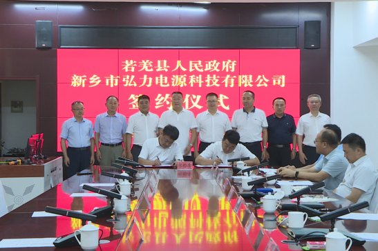 總投資10億元！年產(chǎn)10萬噸正極材料項目簽約