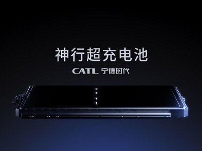 寧德時(shí)代：重新定義磷酸鐵鋰電池