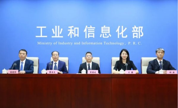 工信部等七部門將制定鋰等重點資源開發(fā)和產(chǎn)業(yè)發(fā)展總體方案