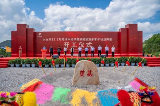 12.5萬噸！納米級磷酸鐵鋰正極材料項目正式開工