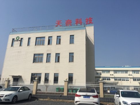 天奈科技擬建設(shè)年產(chǎn)能10 萬噸新型正極材料