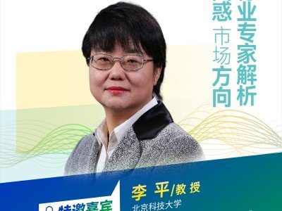 【會議報告】硫化物固態(tài)電池關(guān)鍵材料低成本制備與應(yīng)用