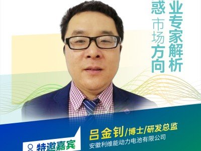 【會議報告】固態(tài)電池的設(shè)計及其性能優(yōu)化策略