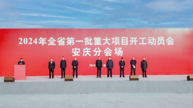 55億元！國科能源安慶10GWh儲能電池智能制造項目開工