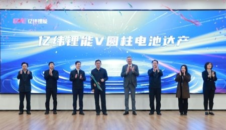 年產超15億只！億緯鋰能產線全面達產