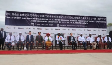 每年230萬噸原礦加工生產(chǎn)能力，雅化集團(tuán)又一鋰礦投產(chǎn)！