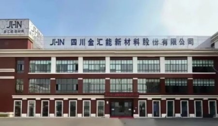 總投資50億！金匯能鹽城25萬噸負極項目