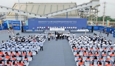 又一年產(chǎn)5萬噸氫氧化鋰項目投產(chǎn)！