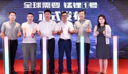 創新與需求兼顧，常州鋰源發布兩款磷酸錳鐵鋰、一款磷酸鐵鋰快充新品！