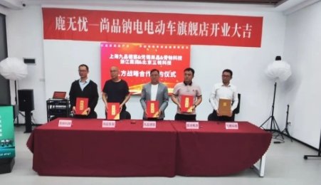 青鈉科技進軍二輪車換電市場