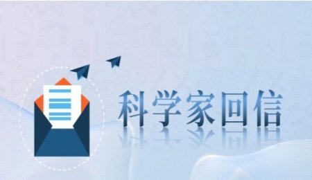中科院物理研究所禹習(xí)謙：我國當(dāng)前第三代納米硅碳負(fù)極達(dá)到國際領(lǐng)先水平