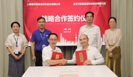 固態電池再發力！衛藍新能源與普利特達成多維度合作