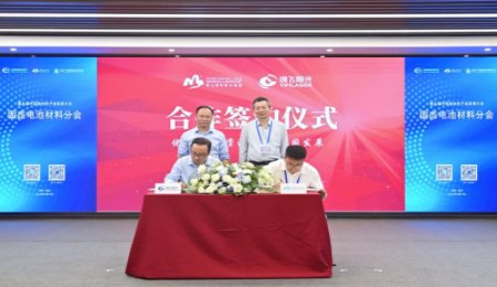 松山湖材料實驗室：簽署固態電池電極工藝和裝備領域合作協議