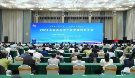 屹鋰科技：硫化物全固態電池量產線正式投產