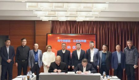 東風(fēng)汽車：高能量密度鋰硫固態(tài)電池智能制造項(xiàng)目簽約